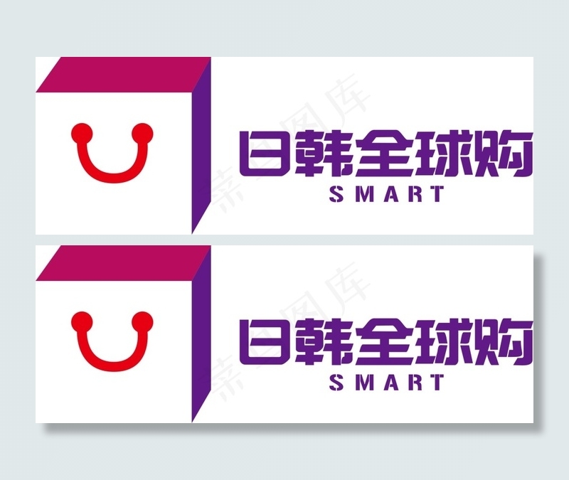 创意Logo 全球购(210X297)cdr矢量模版下载