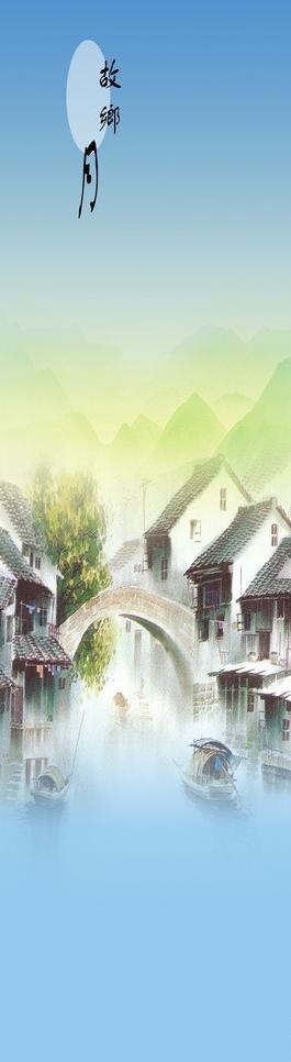 江南水乡