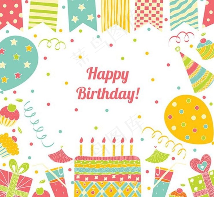 生日快乐生日庆祝