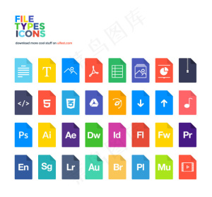 各大软件文件夹ICON