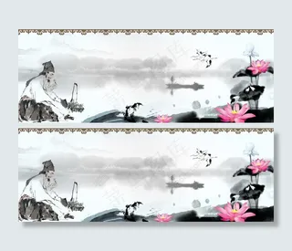 福寿展板背景山水