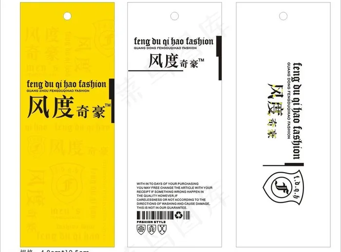 男装时尚吊牌图片cdr矢量模版下载