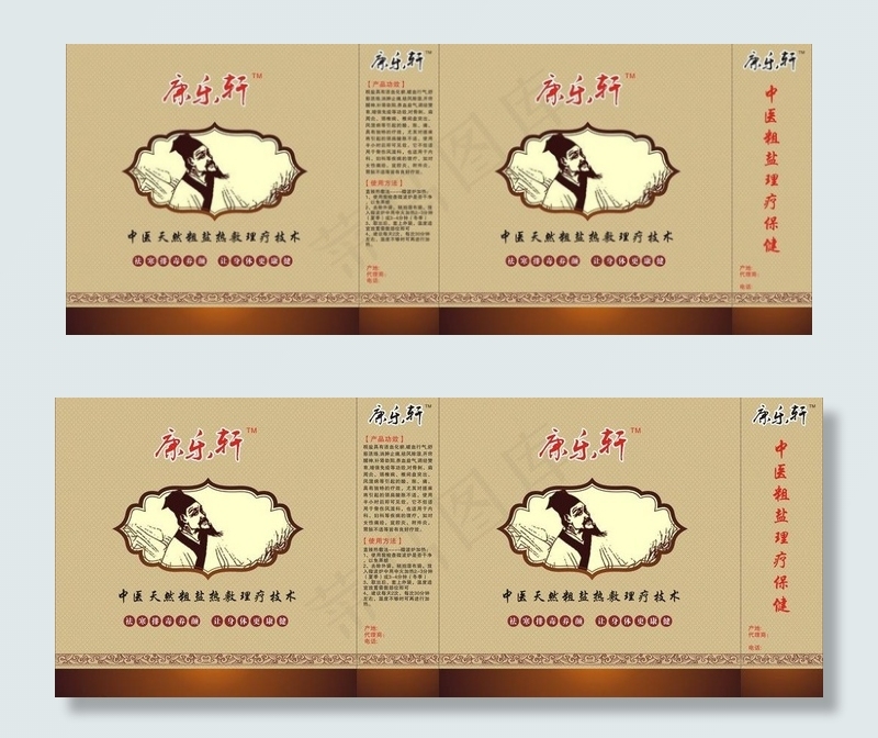 手提袋图片cdr矢量模版下载