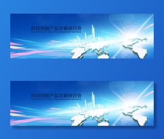 环球旅游出境游网站banner