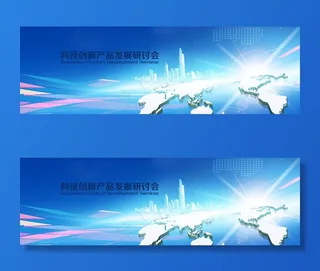 环球旅游出境游网站banner