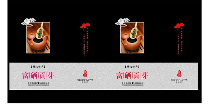通用茶包装（铁罐）图片cdr矢量模版下载