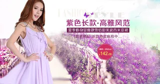 淘宝春季夏季女装促销海报PSD模板