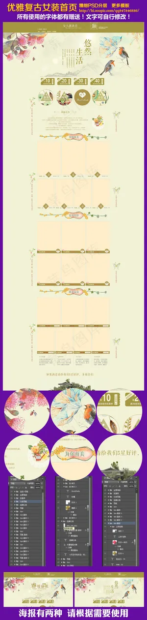 森女系女装首页天猫复古女装首页