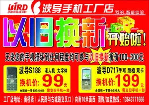 消防箱
