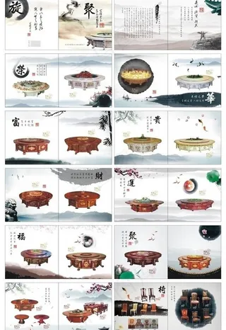 水墨风格画册设计矢量素材