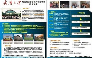 东方教育 意大利图片