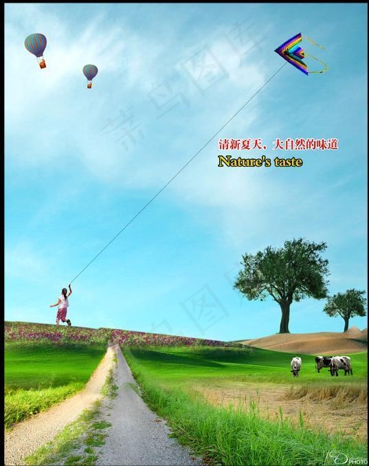 夏天 春天 清新 大自然 美好图片