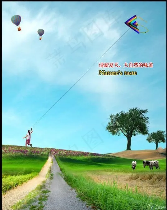 夏天 春天 清新 大自然 美好图片