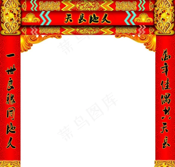 结婚彩门图片(8504X8646(DPI:72))psd模版下载