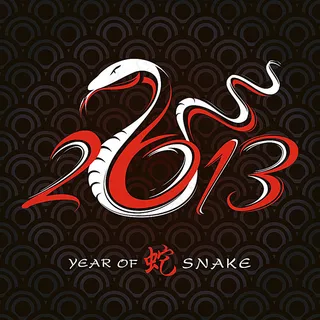 2013新年字体 2013新年字体