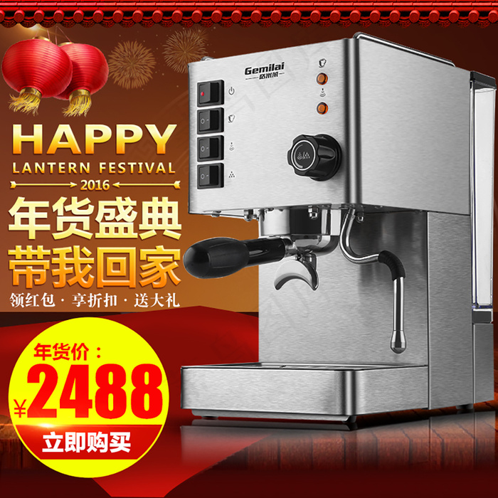 happynewyearpsd模版下载