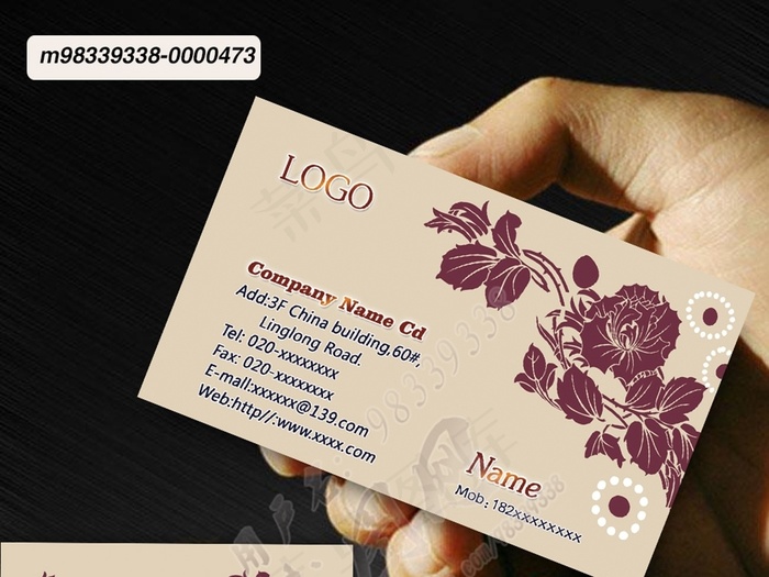 花纹美容花店服装店名片