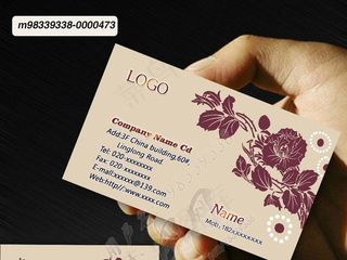 花纹美容花店服装店名片