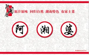 订餐卡