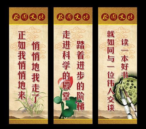 阅览室标语图片(4134X4134(DPI:70))psd模版下载