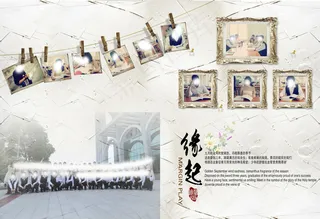 毕业相册——缘起篇