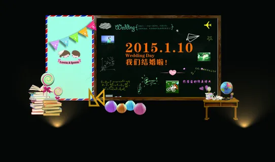 学院风婚礼效果图