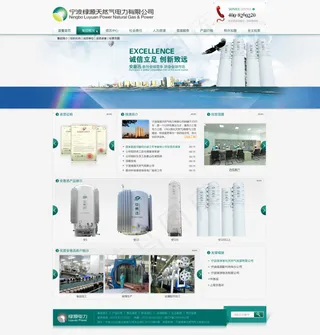 标准企业站 首页下载 工业 产能