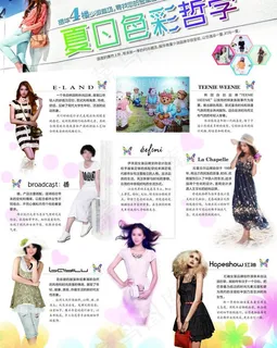 商场宣传图片 商场宣传图片