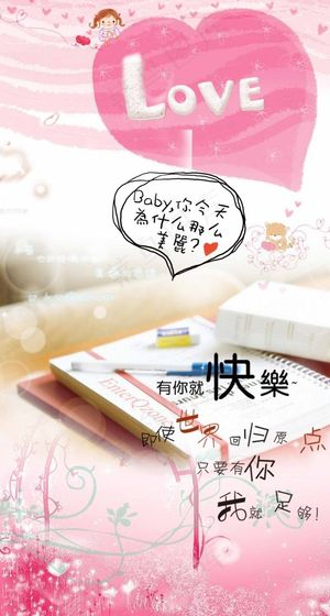 非主流时尚本本