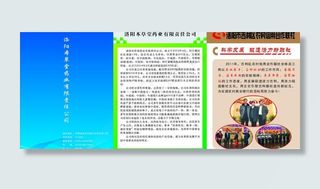 杂志内页广告图片