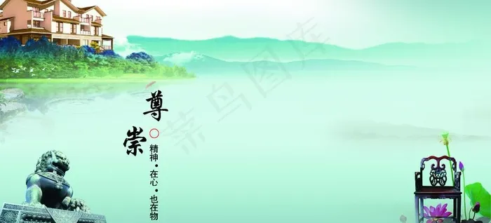 企业文化图片psd模版下载