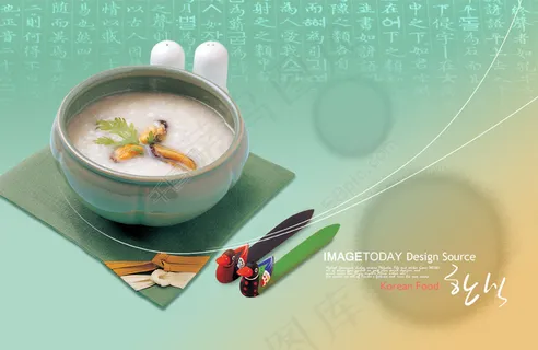 粥 粥