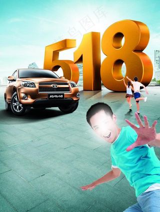 丰田汽车海报图片