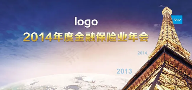 金融保险业年会背景psd素材(9844X4626(DPI:300))psd模版下载