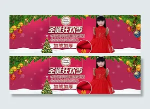 圣诞狂欢女童连衣裙海报图片
