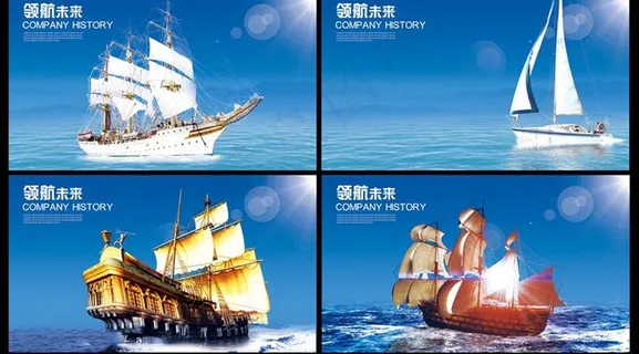 领航未来企业文化展板PSD素材