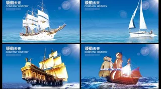 领航未来企业文化展板PSD素材