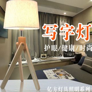 台灯灯具主淘宝海报