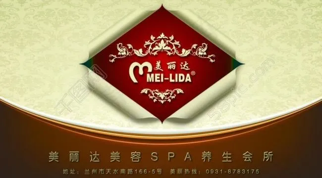 美容院名片图片psd模版下载