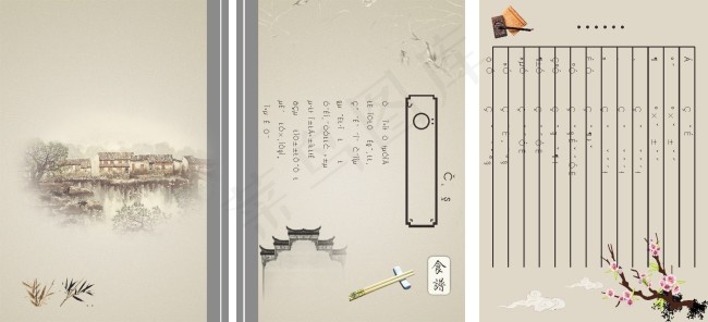 酒店菜谱设计cdr矢量模版下载