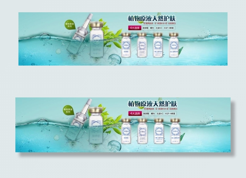 淘宝化妆品图片