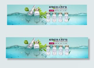 淘宝化妆品图片