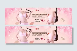 淘宝内衣素材下载图片