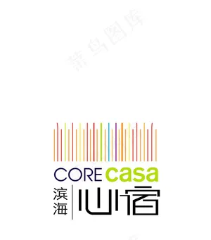 滨海 心宿LOGO标志