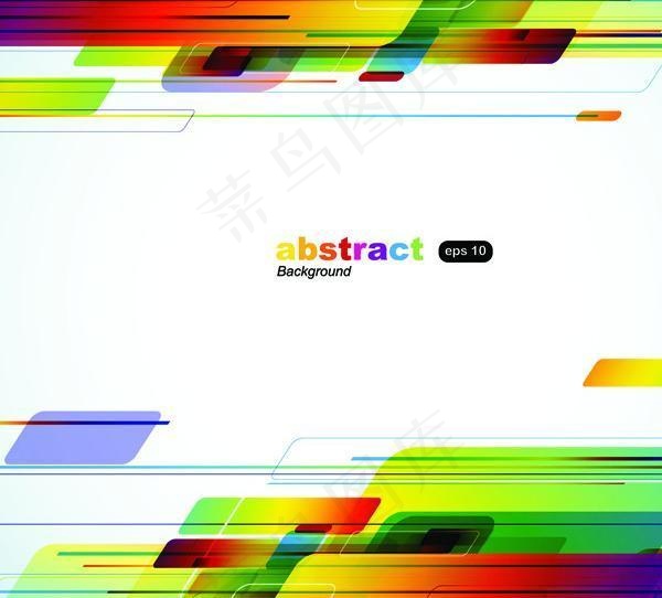 动感炫光背景图片