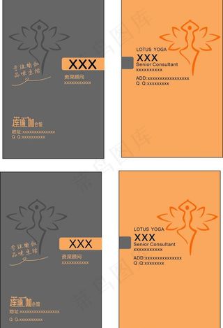 莲瑜伽会馆图片