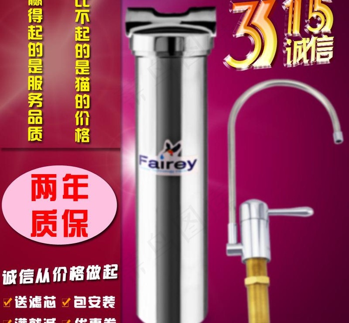 淘宝促销主图图片