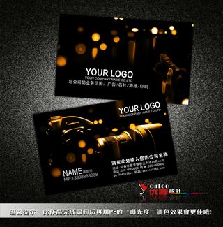 个性摄影名片素材模板下载