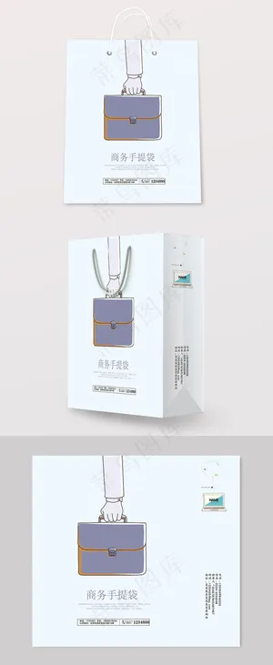 卡通商务手提袋模板