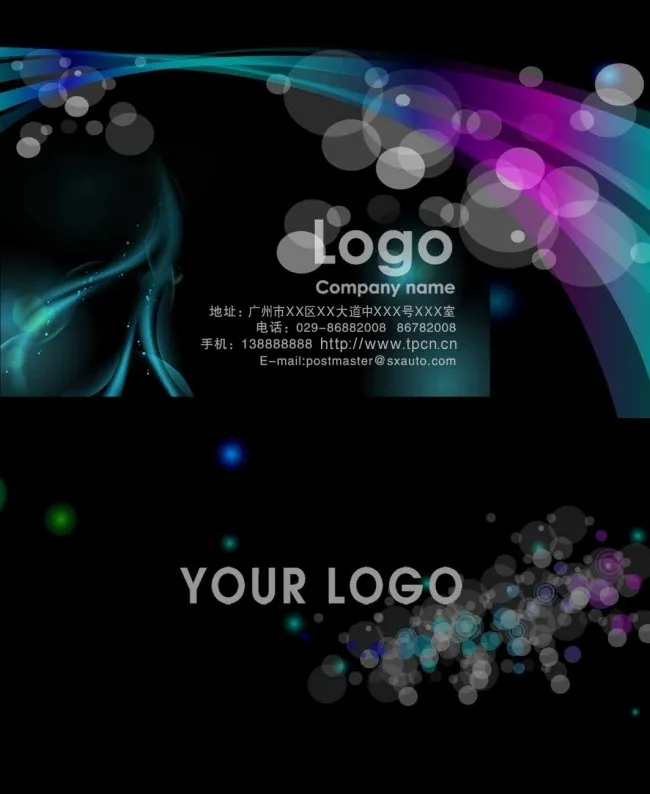 线框风格名片psd模版下载